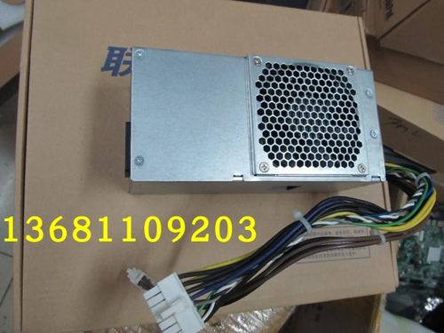 联想M83 M73 M79 E73S电源 HK340-72FP HK280-71FP 14针电源 - 图2