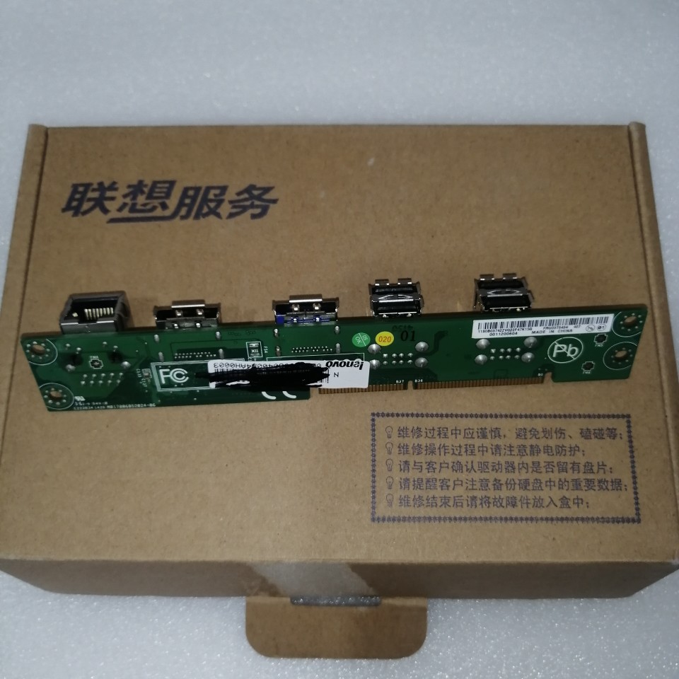 联想m92z m9201z m93z m9350z 一体机i o卡 后置usb 网卡板 带dp - 图0