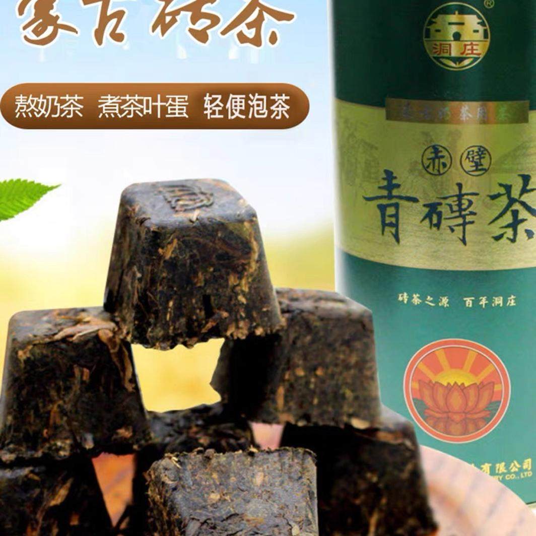 青砖茶老牌子内蒙古熬奶茶专用500克(40小块)湖北赤壁赵李桥罐装,淘宝优惠券,粉丝福利购,淘宝优惠卷