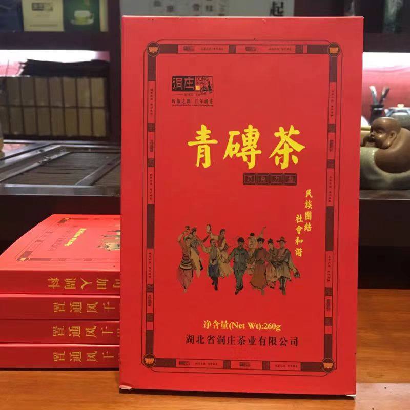 洞庄 民族团结500g 巧克力状青砖茶黑茶湖北赤壁赵李桥,淘宝优惠券,粉丝福利购,淘宝优惠卷