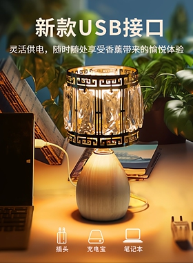 香薰炉香薰灯精油灯小众高级礼物