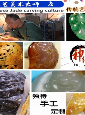 扬州玉器厂和田玉生肖吊坠定制