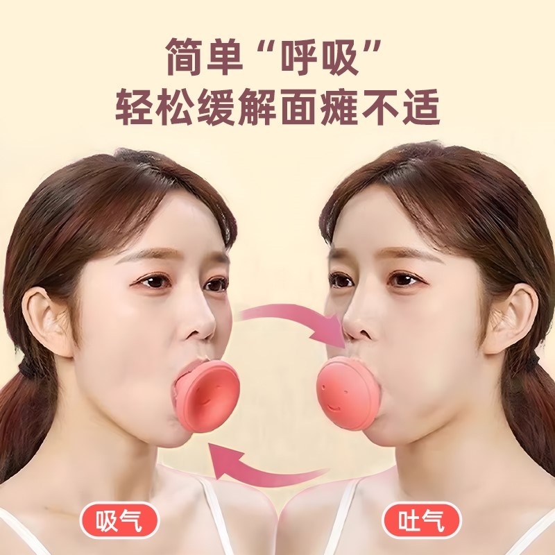 面瘫脸部训练器后遗症恢复面部肌肉按摩康复特效嘴歪眼斜专用神器 - 图1