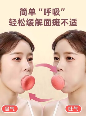 面瘫脸部训练器后遗症恢复面部肌肉按摩康复特效嘴歪眼斜专用神器