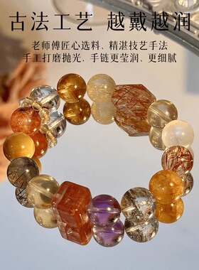 【财路大开】天然水晶手链聚万财多宝水晶原创设计款黑金超七手串