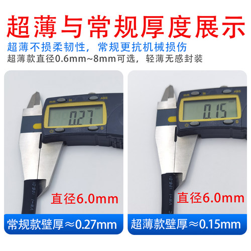 1米 散卖2倍绝缘热缩套管电工接线电线保护套防水热塑管套热缩管 - 图0