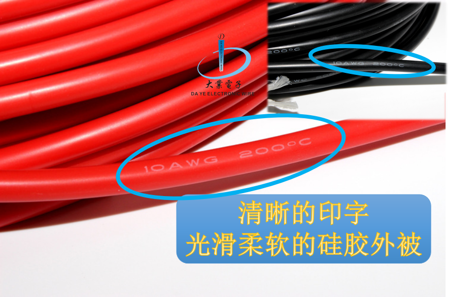 单号特软硅胶线7AWG10平方耐高温耐弯折抗老化航模线15AWG9AWG - 图2