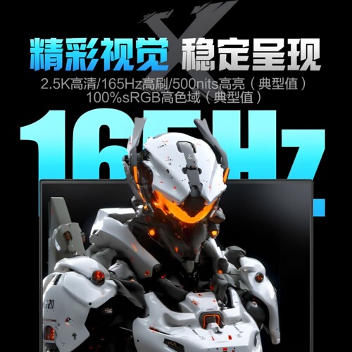 机械革命极光X/蛟龙16Pro/16K/耀世4060/5060 独显游戏笔记本电脑 - 图1