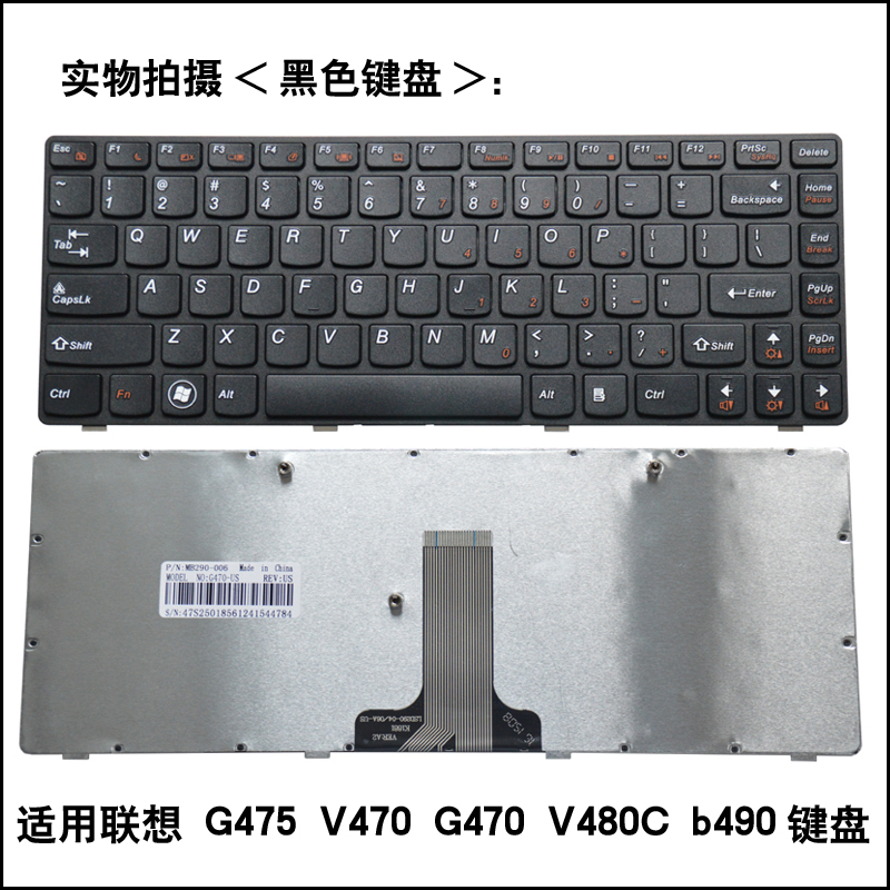 适用联想G470G460 v470 V480 G480 B470 M490 B490 B470E M495 v480 g400 g405 g410 g490 z460 y480z470键盘 - 图1