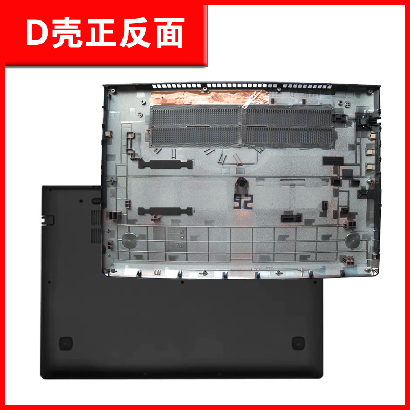 适用联想小新700 ideapad 700-15ISK 锐7000 700-15 A壳 E520-15笔记本外壳 B壳  D壳