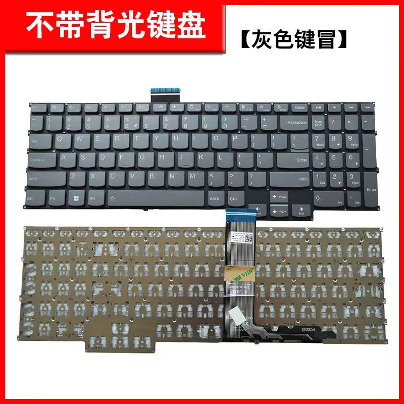 适用联想小新Pro 16 ARH7 IAH7笔记本内置键盘 小新PRO 16ach英文键盘 巧克力键帽键盘 16IHU 2021 全新键盘 - 图1