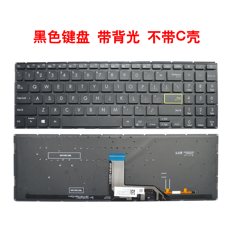 适用华硕S15 S533 X513 M513 M5600IA V5050E E510 V5100E FL8850I/D/U 键盘 - 图2