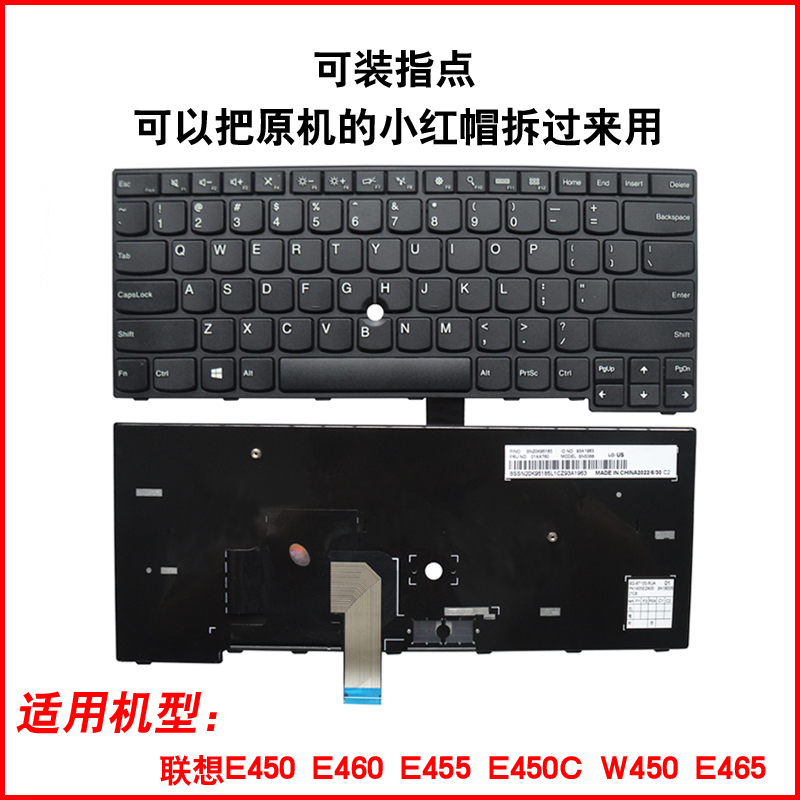 适用联想E450 E460 E455 E450C W450 E465  E470 E470C E475键盘 - 图0