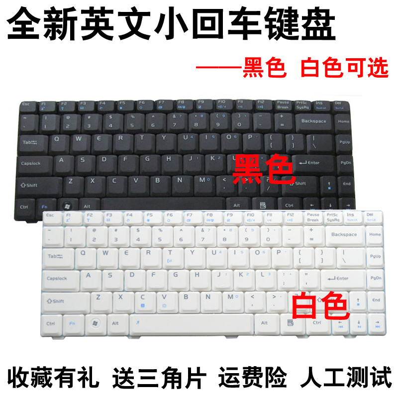 适用海尔T6-A K480N i5 i7 D1 D3 K480P 键盘A460N PAF405 PAF404 - 图0