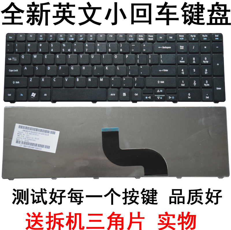 適用 巨集基ACER 5542G鍵盤 5745G 5742G 5740G 5741G 5625G 5551G