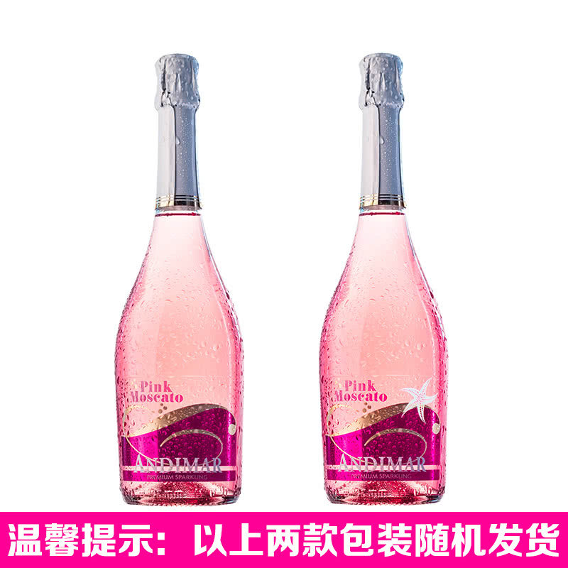 酒仙网 西班牙爱之湾桃红莫斯卡托低醇甜起泡葡萄酒750ml