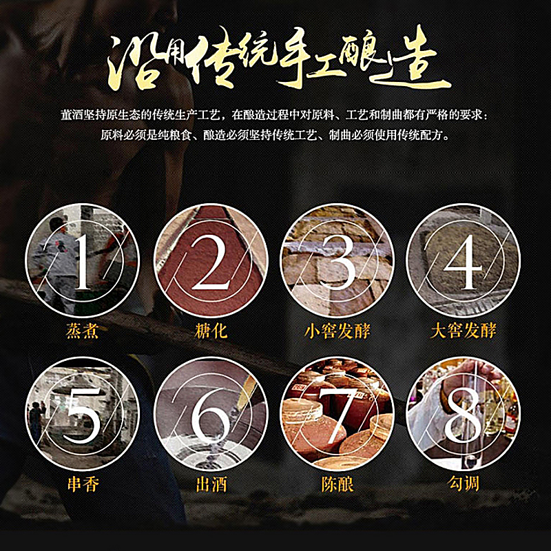 酒仙网 董酒何香54度750ML 贵州董香型 礼盒白酒