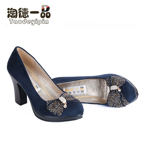 Новый Тао де Ипин Старая Пекин обувь сияет нежные элегантные, элегантные и атмосферные водонепроницаемые платформы мода женская обувь 1313