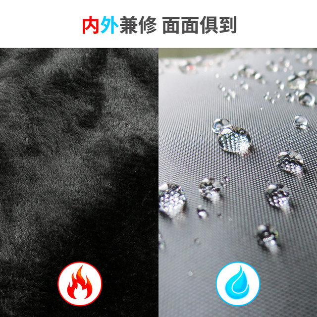 MESOROCK plus velvet windproof and cold-proof warm windshield quilt