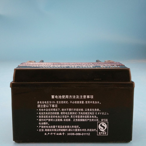古越YTX4L/5L/7L/7A/9-BS蓄电池125踏板150摩托车12V免维护干电瓶 - 图1