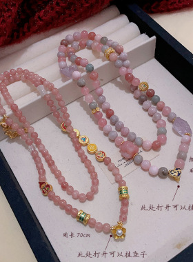 藏式唐卡扎基拉姆粉色串珠吊坠链条女新中式民族风高级感文玩配饰