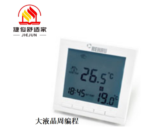 正品德国瑞好电地热温控器水地热采暖液晶温控器带周编程485接口 - 图1