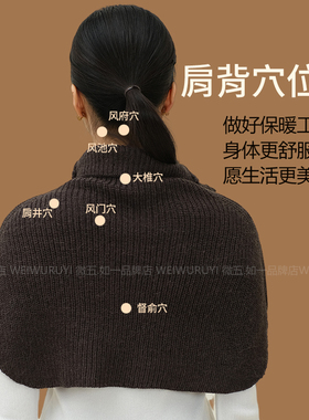存馨针织披肩加高护颈椎时尚保暖
