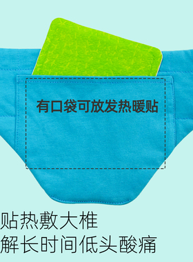 纯棉保暖围领自发热医护人员专用