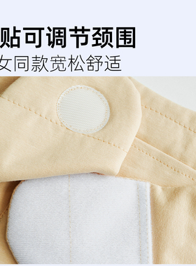 存馨四季护颈保暖脖子衬衫领工作