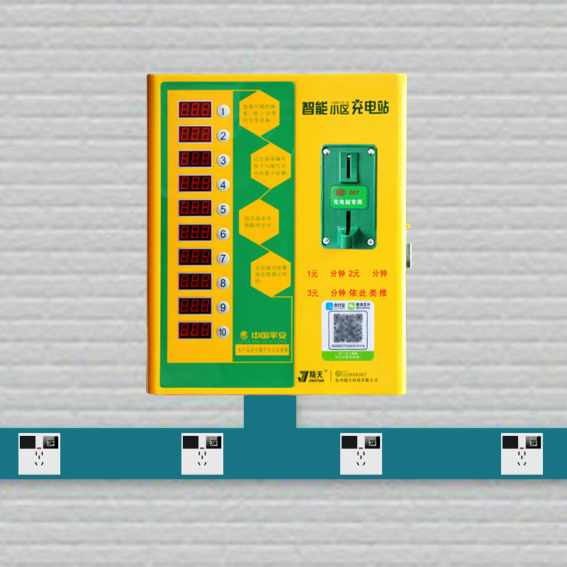精天小区出租房扫码投币器智能插座10路电瓶车电动车充电站充电桩-图0