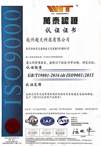 万桩增强款双路扫码投币电瓶车电动车快速充电站充电器 2路充电桩 - 图2