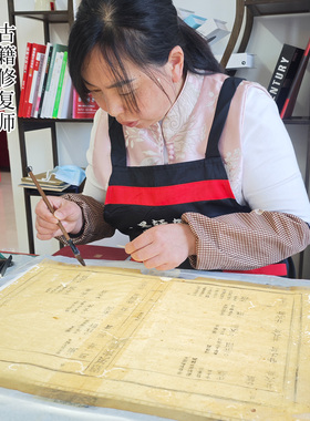 古籍修复服务古旧字画修复服务