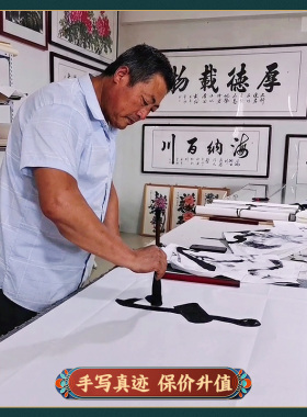 搞钱网络个性抖音直播书法作品