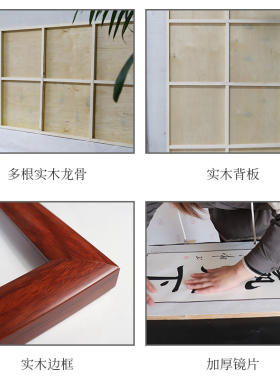 画框空框送空白画片可直接创作