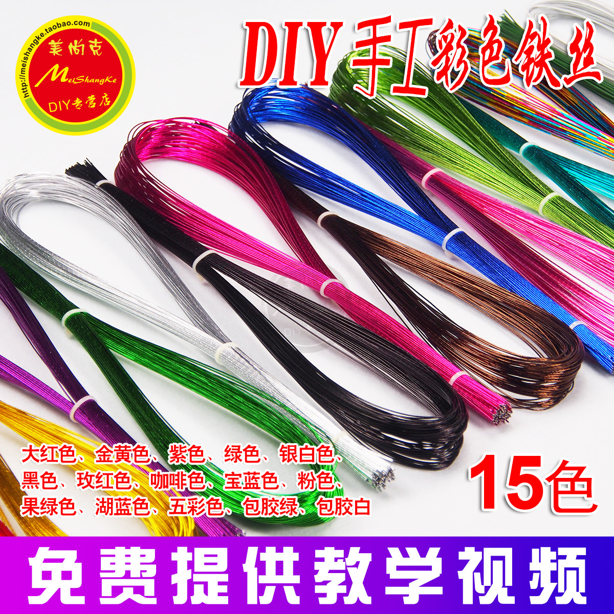 包邮20号花艺铁丝DIY花艺材料陶瓷花丝袜花丝网花铁丝100根1把,淘宝优惠券,粉丝福利购,淘宝优惠卷