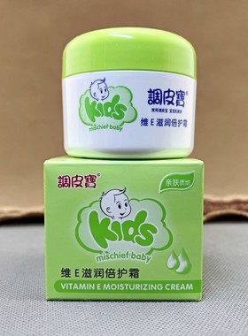 调皮宝儿童霜60g润肤霜蜂蜜滋润