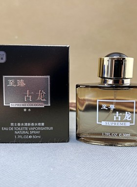 歌莲娜古龙香水50ml经典