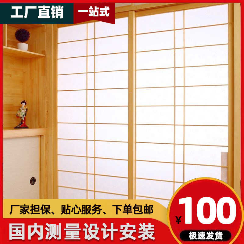格子窗屏风 新人首单立减十元 22年3月 淘宝海外