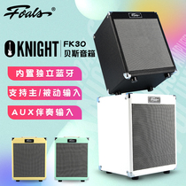 foals bass speaker FK30 Beji dedicated outdoor practice rehearsal performance bass sound with Bluetooth