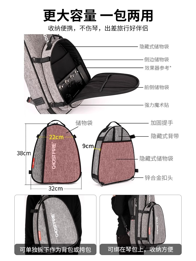 鬼火电吉他包贝斯民谣吉他包儿童琴包加棉超厚防水大容量拓展包 - 图1