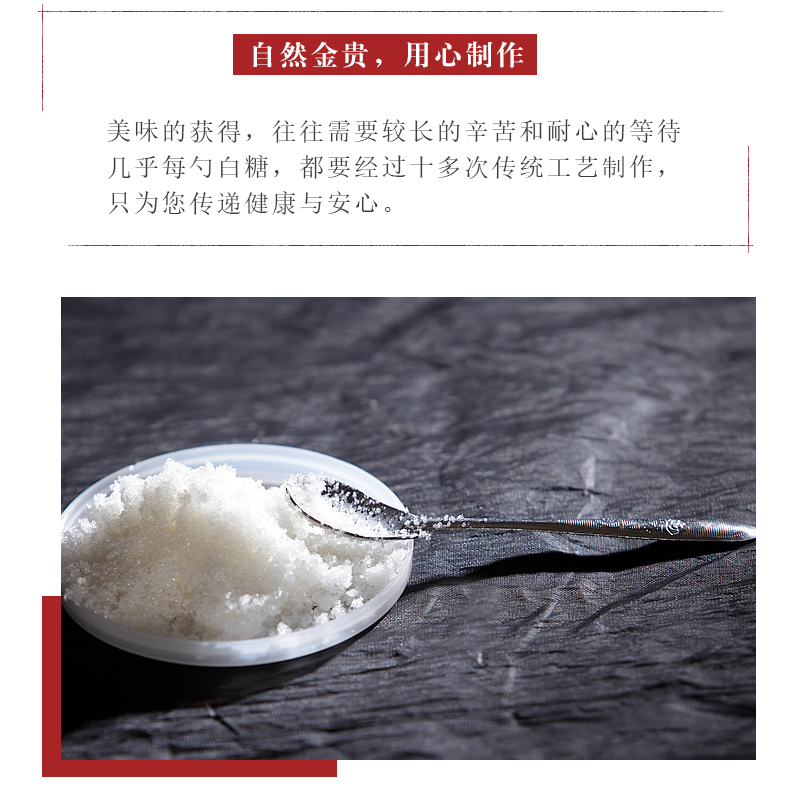 正宗甘蔗绵白糖500g袋装食用白糖白绵糖袋装烘焙面包西点原料 - 图0