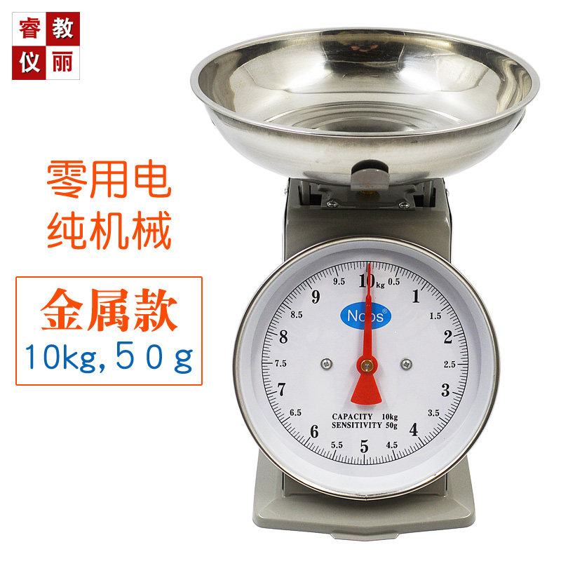 弹簧度盘秤案秤1/3/5/10kg公斤家用塑料厨房水果秤盘秤金属台式秤_虎窝淘