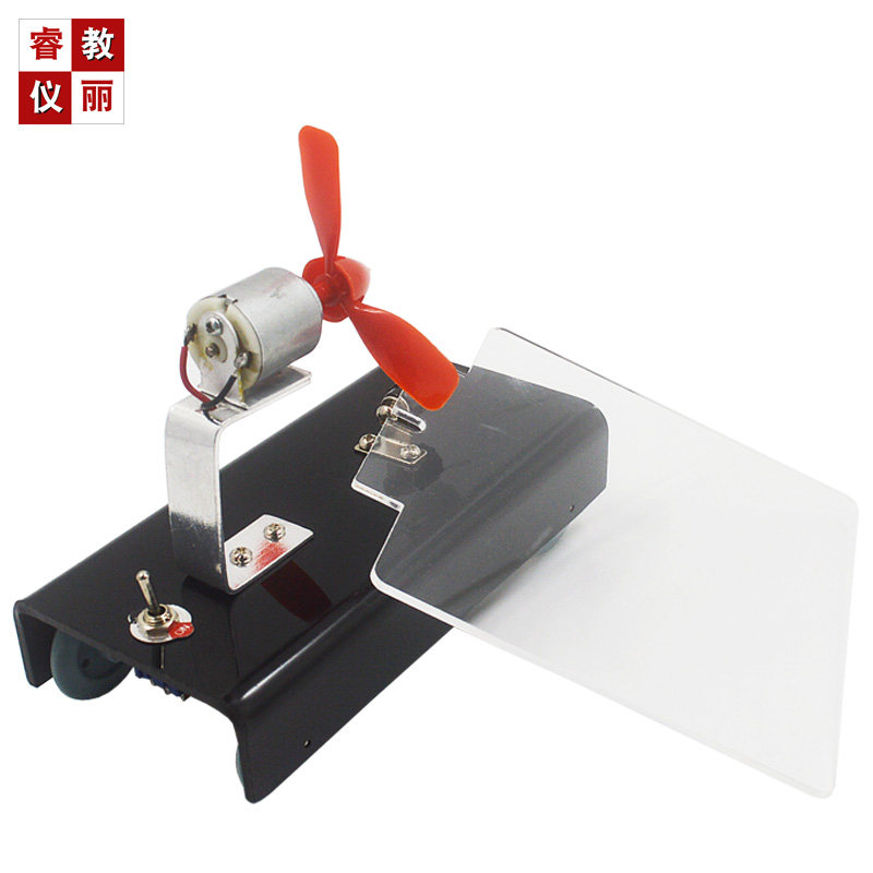 作用力与反作用力 风力小车 反冲螺旋桨空气反冲动力科学物理实验 - 图2