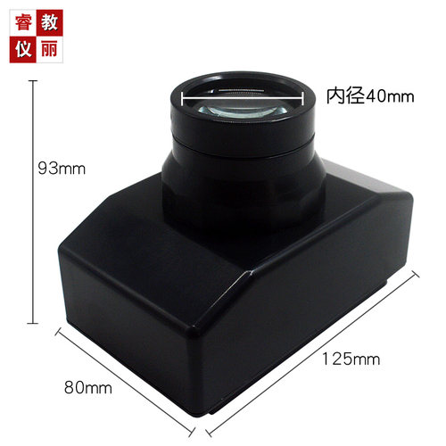 照相机模型凸透镜成像原理物理光学实验器材小学科学自然儿童玩具-图0