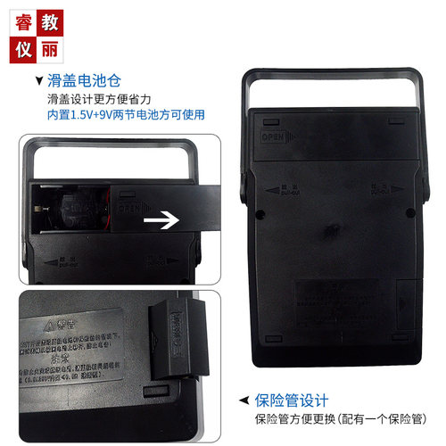 指针式万用表47型多用电表2.5级教学学生J15011教学仪器实验器材 - 图2