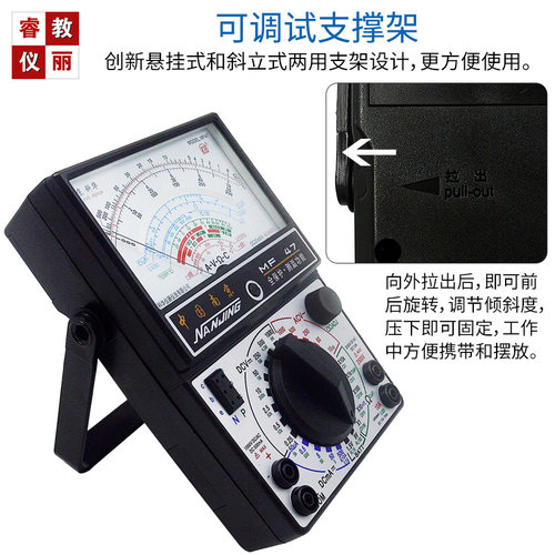 指针式万用表47型多用电表2.5级教学学生J15011教学仪器实验器材 - 图1