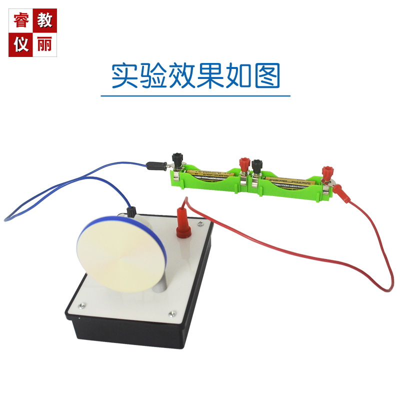 牛顿七色盘电动牛顿彩色盘光的合成科学实验中学物理教学器材教具 - 图1