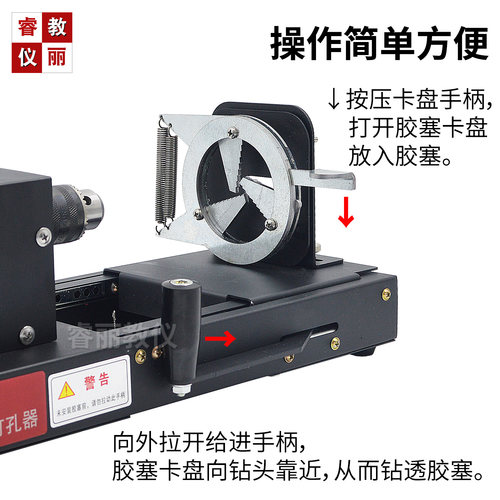 电动打孔器打多孔胶塞钻孔器打孔机电钻化学实验室橡胶塞打孔仪器 - 图2