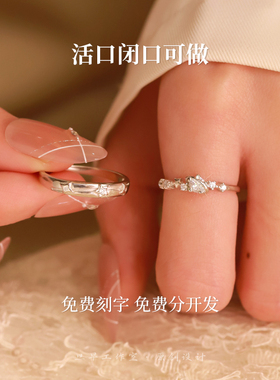 情侣对戒纯银戒指520礼物