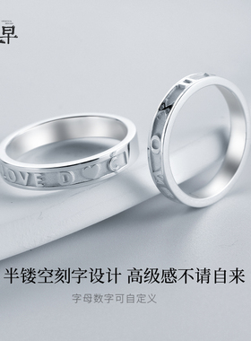 旦早情侣990纯银小众设计对戒